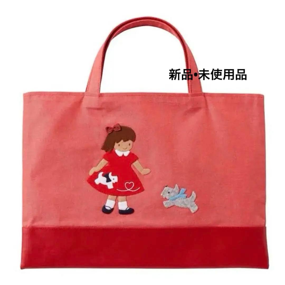 【完売商品レア】ファミリア　ブックトート　バック