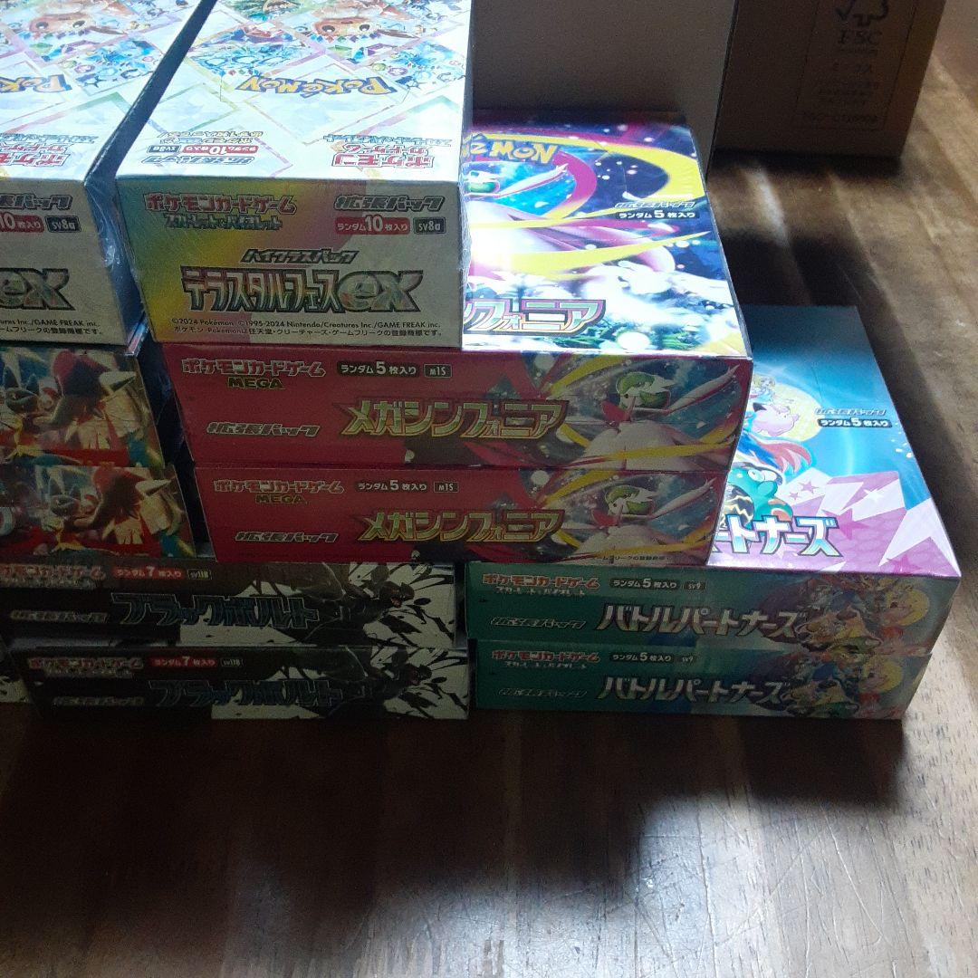 ポケモンカード12BOXまとめ売り - メルカリ