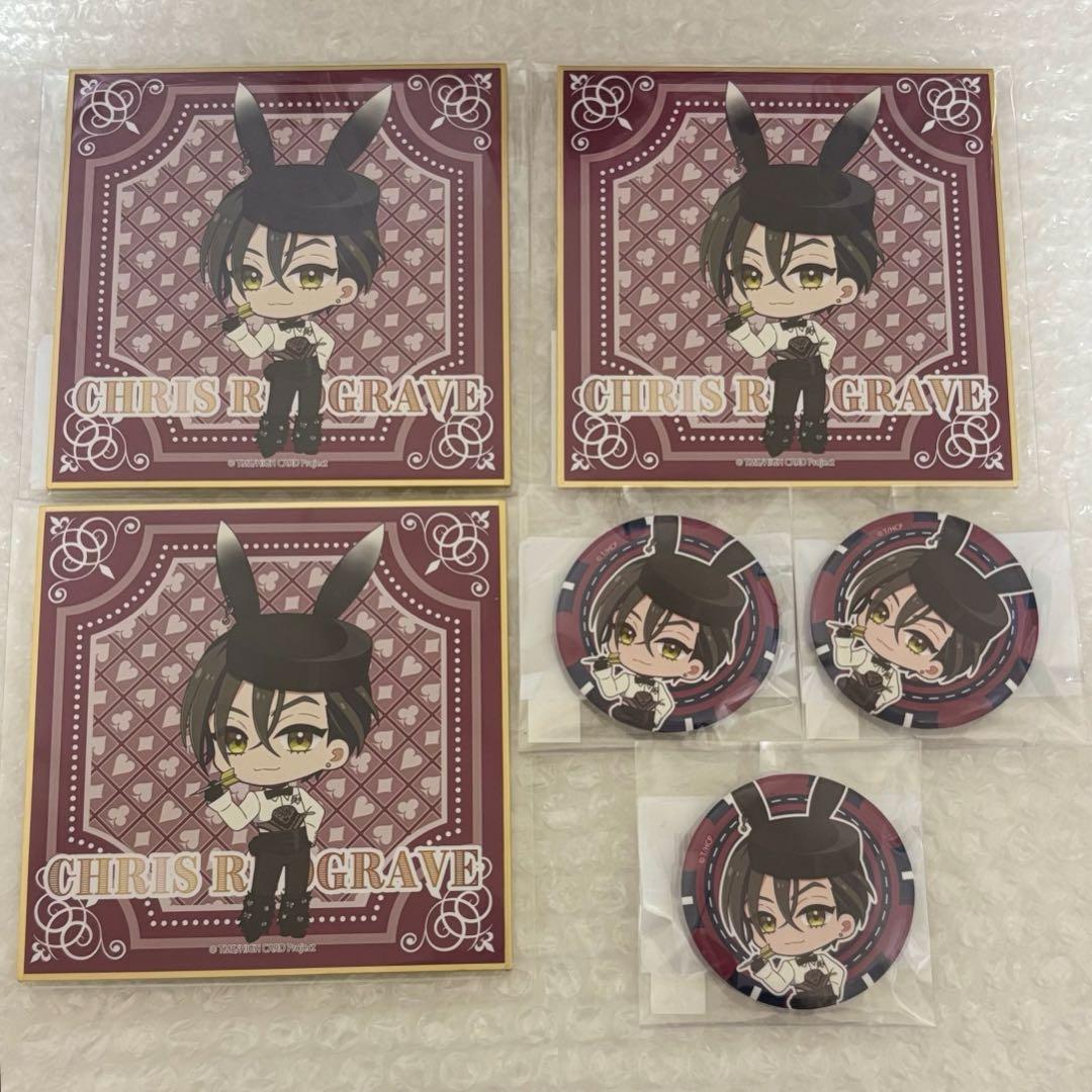 HIGH CARD ハイカード ハイカ くじ クリス - メルカリ