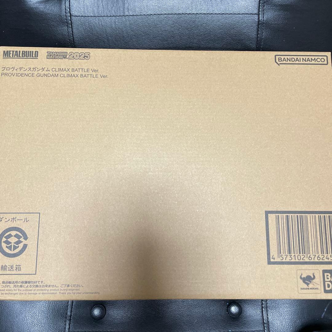 メタルビルド　プロヴィデンスガンダムCLIMAX BATTLEVer. Amazon | METAL BUILD プロヴィデンスガンダム CLIMAX BATTLE Ver. 約