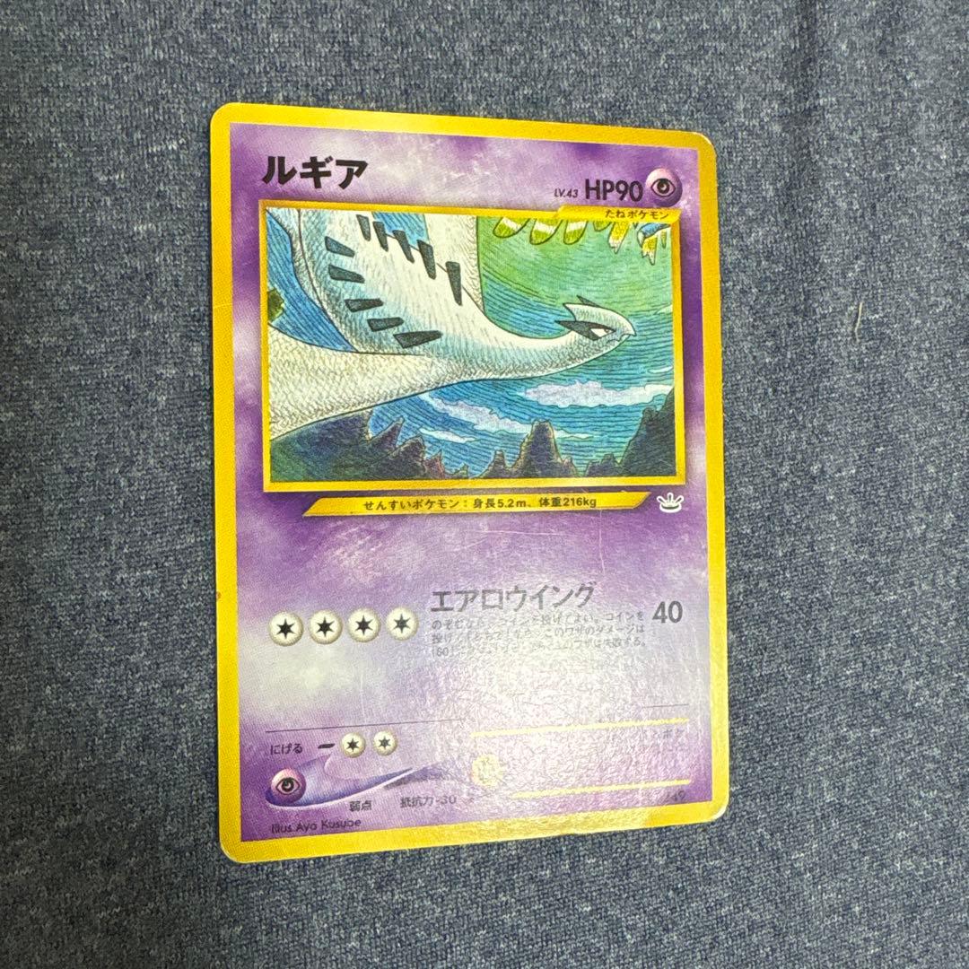 ルギア_プレミアムファイル3 PROMO 第2世代（☆neo・☆VS・☆web