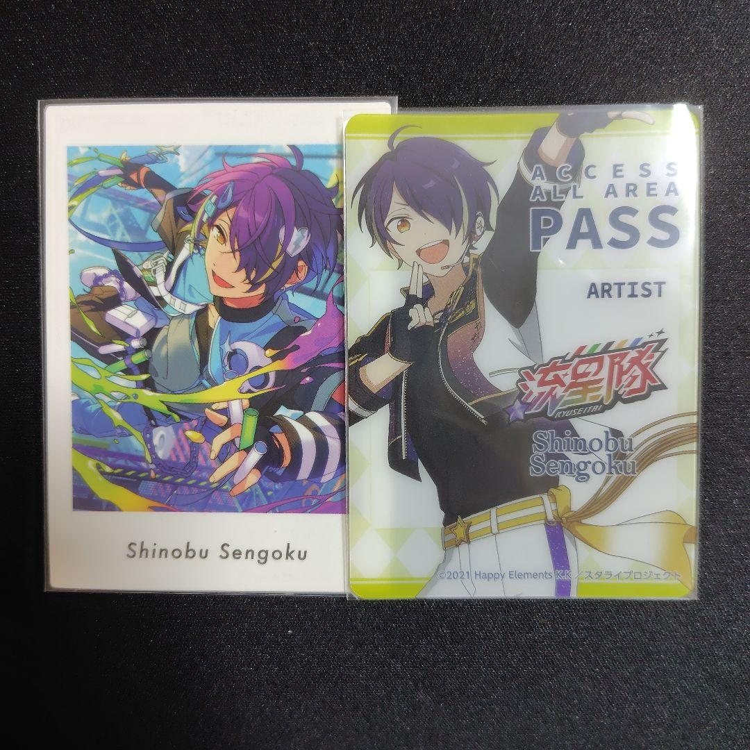 あんスタ ぱしゃっつvol.6 仙石忍 - メルカリ