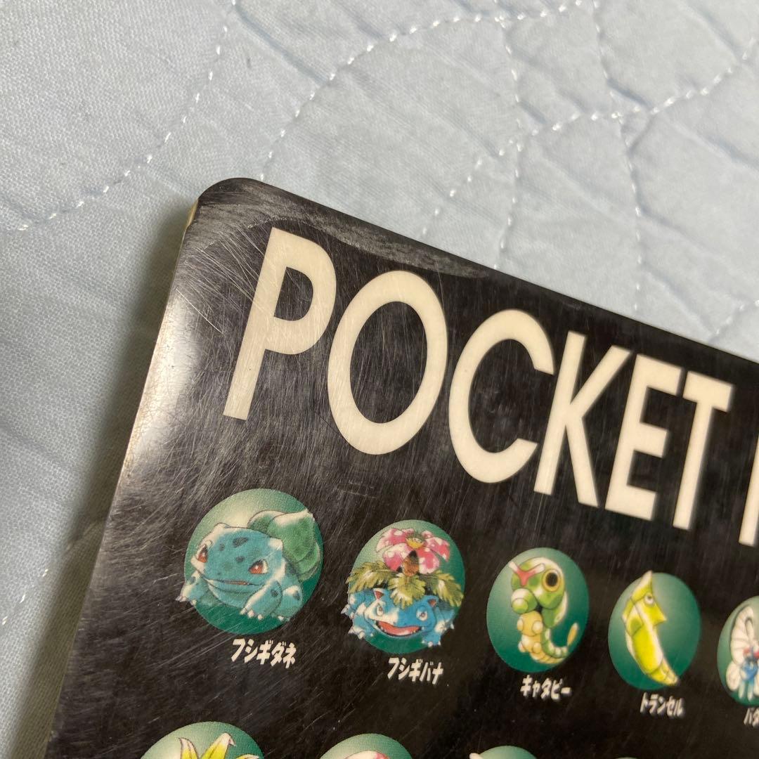 ピカチュウ 初期 初代 下敷き 当時物 レア 希少 TOMY