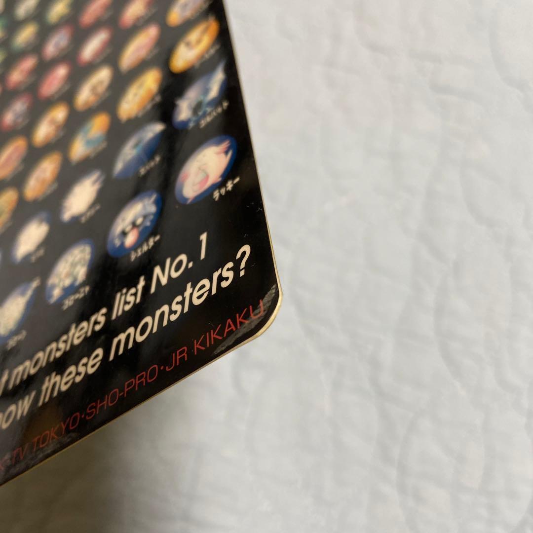 ピカチュウ 初期 初代 下敷き 当時物 レア 希少 TOMY