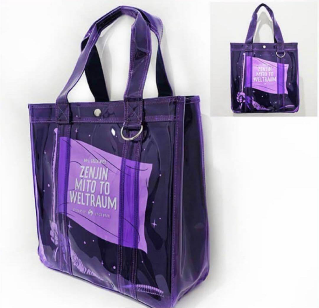 ミセスグリーンアップル ゼンジン 初回限定特典 MIXトートバッグ