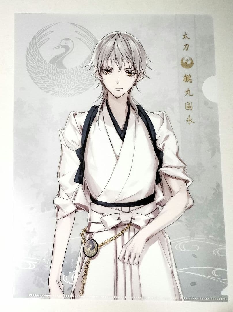 刀剣乱舞 とうらぶ 鶴丸国永 クリアファイル 内番 - メルカリ