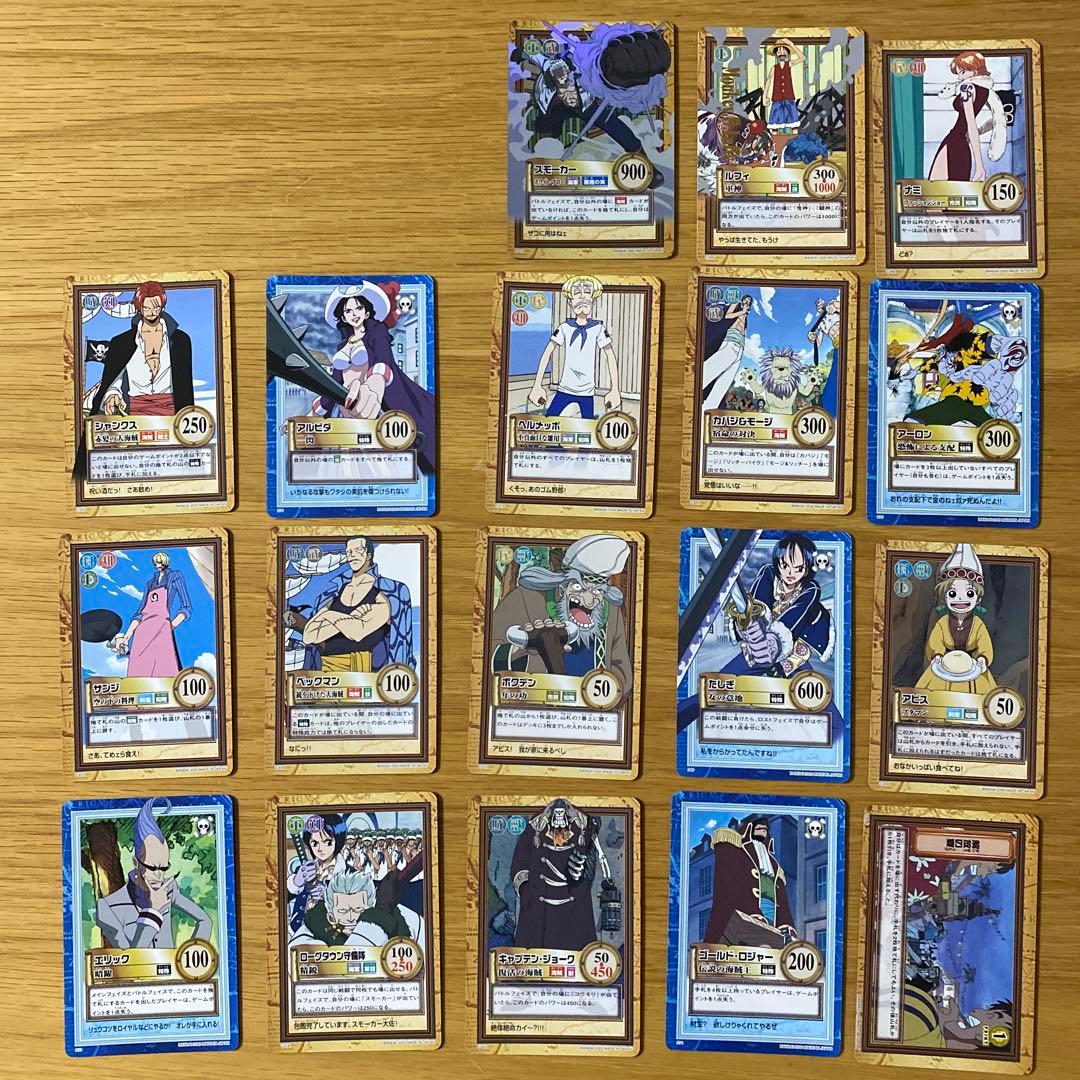 ワンピース グランドボックス カードダスEX 38枚入り Vジャンプ付録