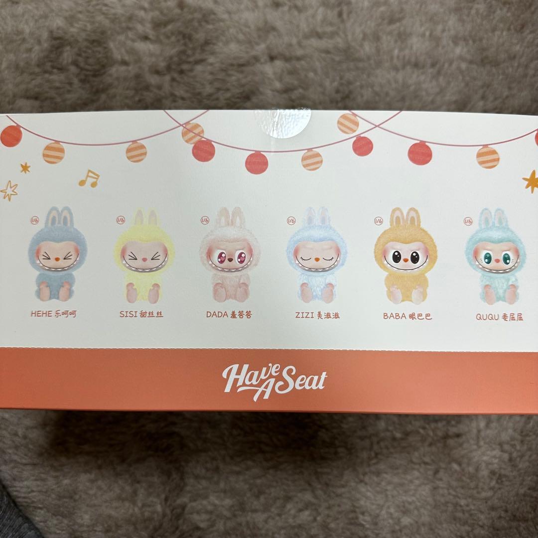 LABUBU ラブブ ハブアシート Have a Seat アソート box