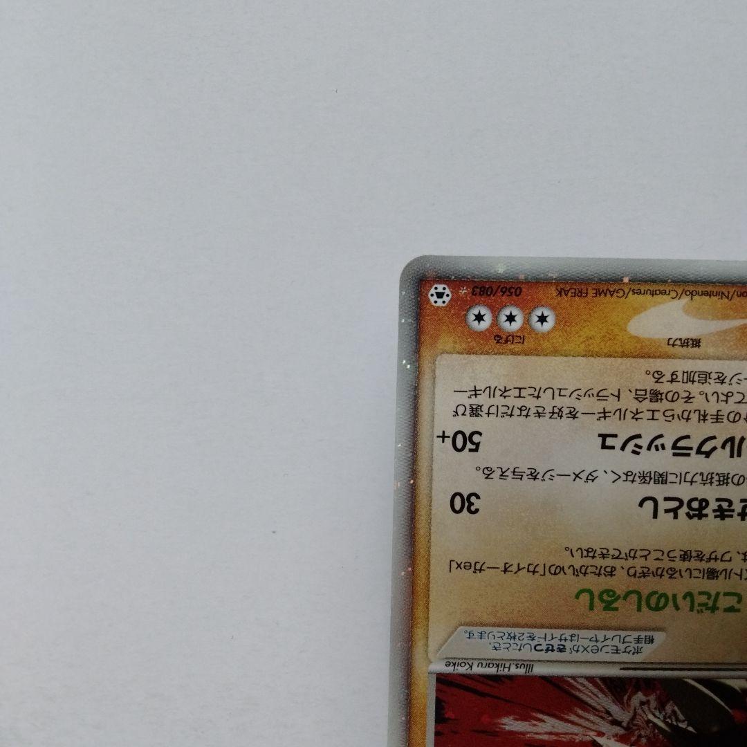 カイオーガex グラードンex adv - メルカリ