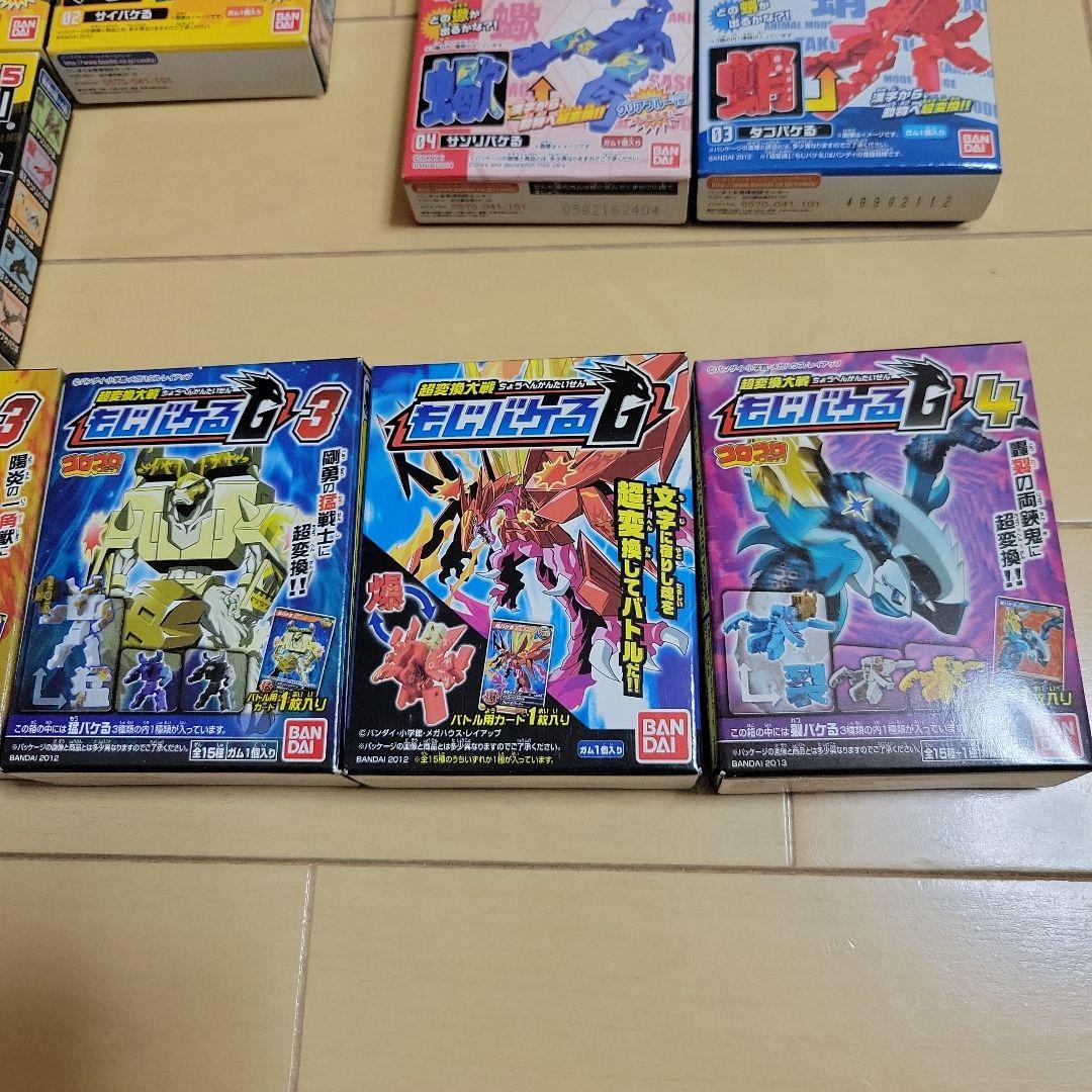 もじバケる 23個 未開封 未出し レア