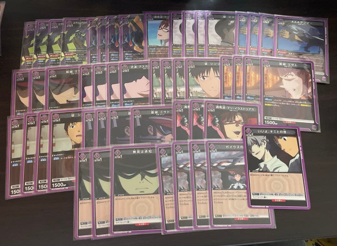 最安！即日発送可】ユニオンアリーナ エヴァンゲリオン ガイウスの槍