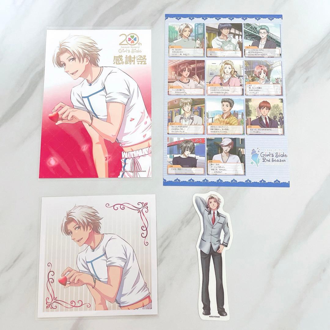 ときメモGS2 佐伯瑛 グッズおまとめ - メルカリ