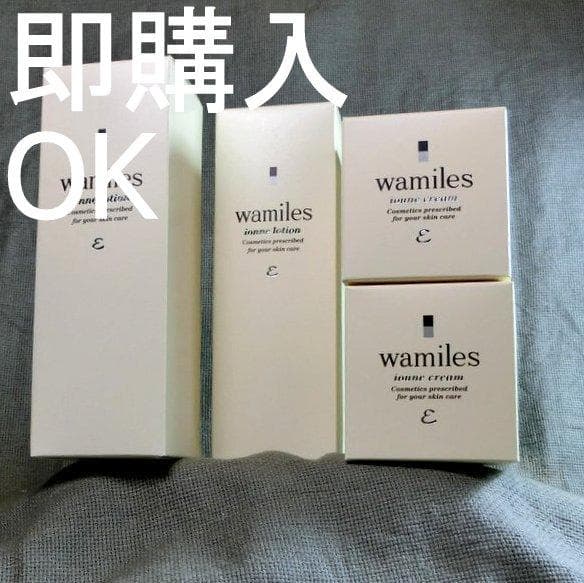 ☆B　このセットは即購入OK！│ イオ-ヌクリーム２ &ローション２