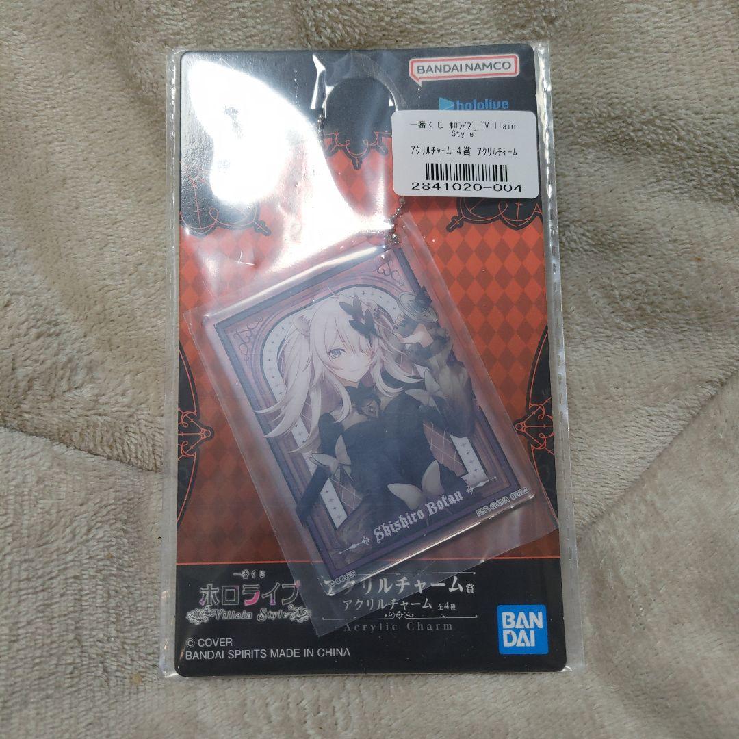 一番くじ ホロライブ 獅白ぼたん セット - メルカリ