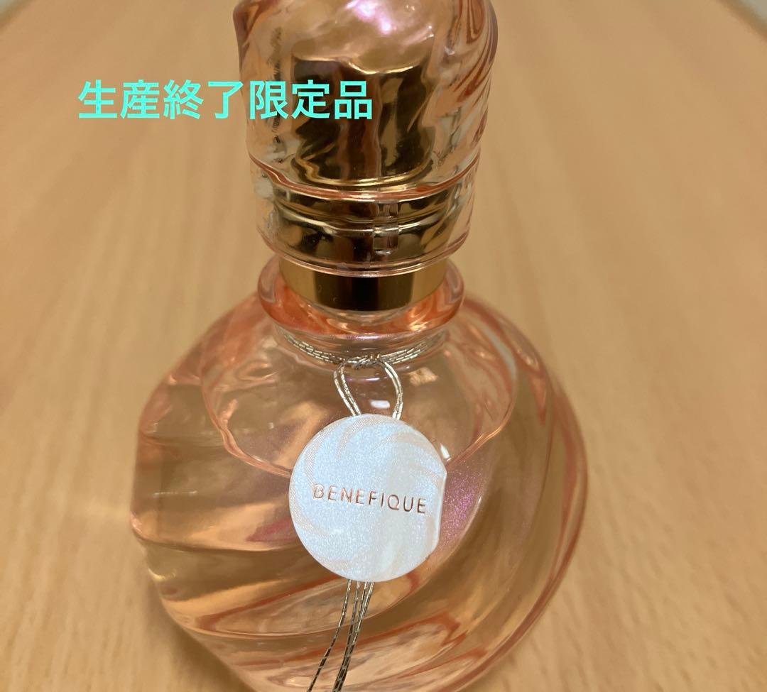 ほぼ未使用 SHISEIDO ベネフィーク オードパルファム 50ml