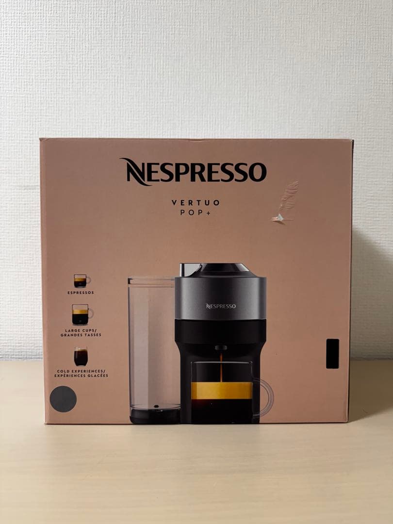 Nespresso VERTUO POP＋(カプセル7個)(定価23,100)
