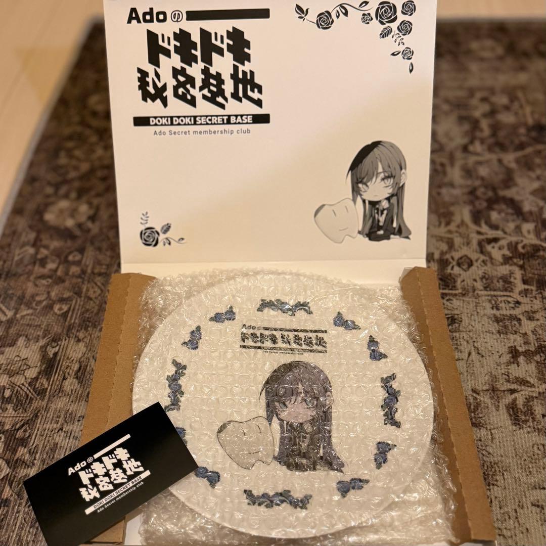 Ado ドキドキ秘密基地 継続特典 お皿 - メルカリ