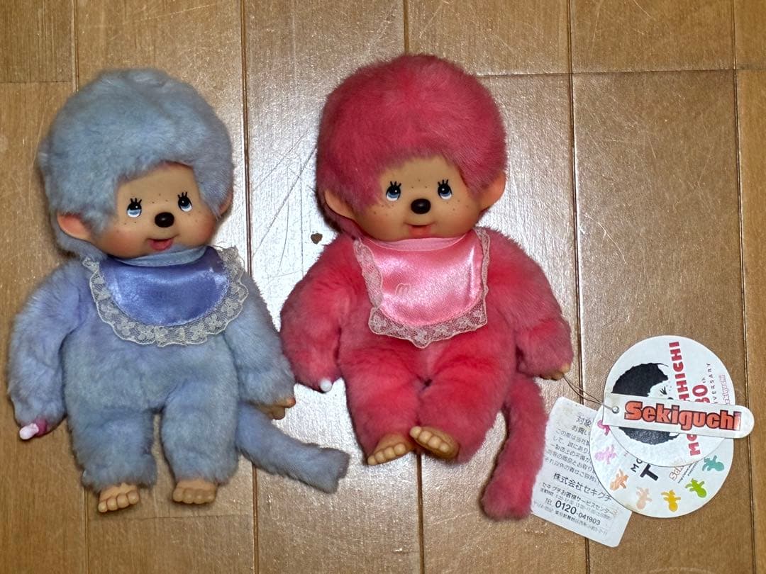 【2個セット！】モンチッチ30周年