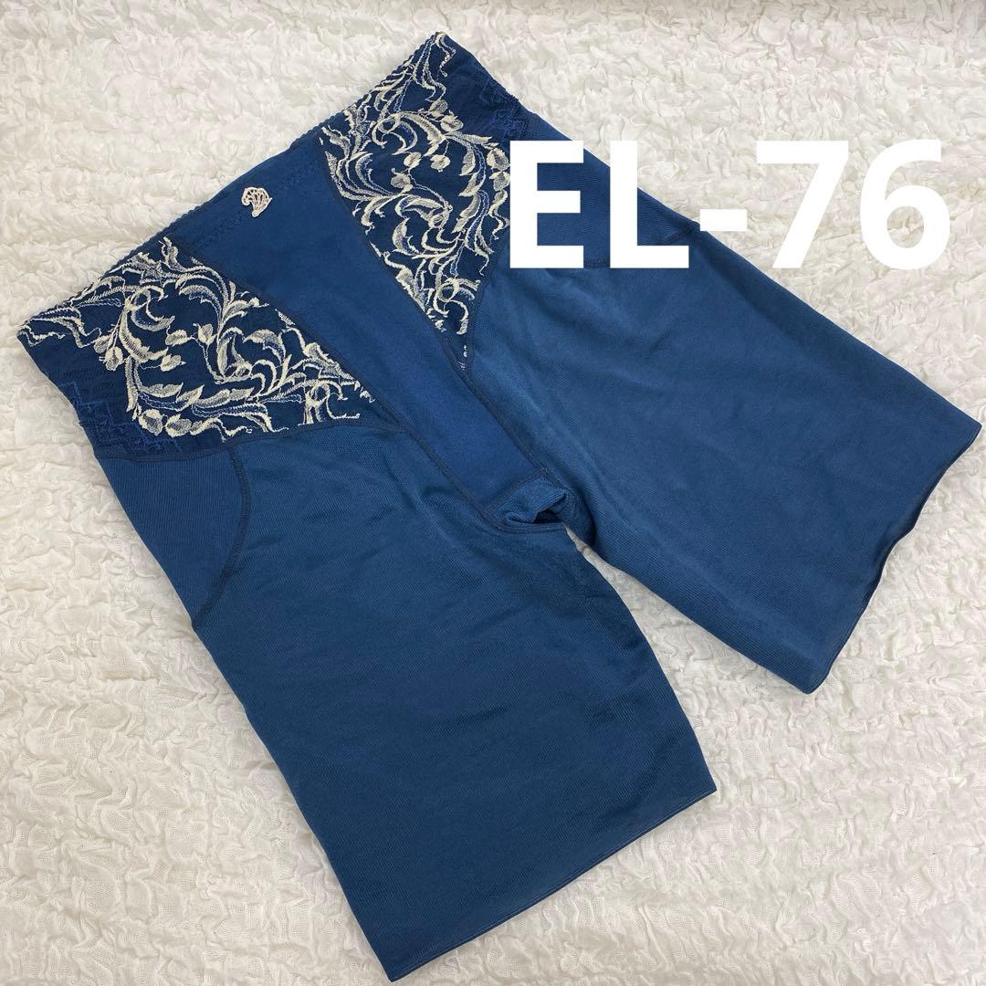 マルコ 補正下着 リベルディーニュ ロングガードル EL-76 ネイビー