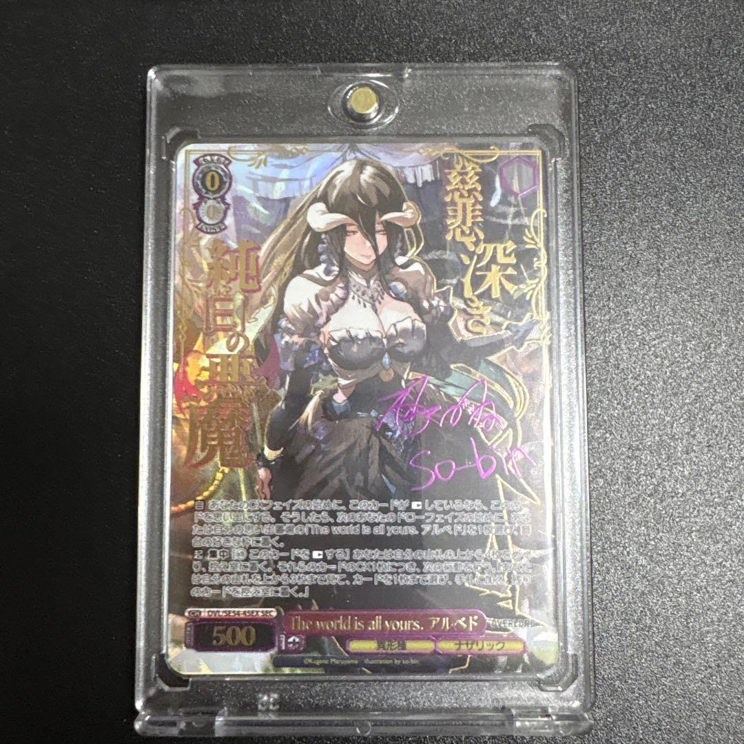 原作オーバーロード The world is all yoursアルベド　SEC