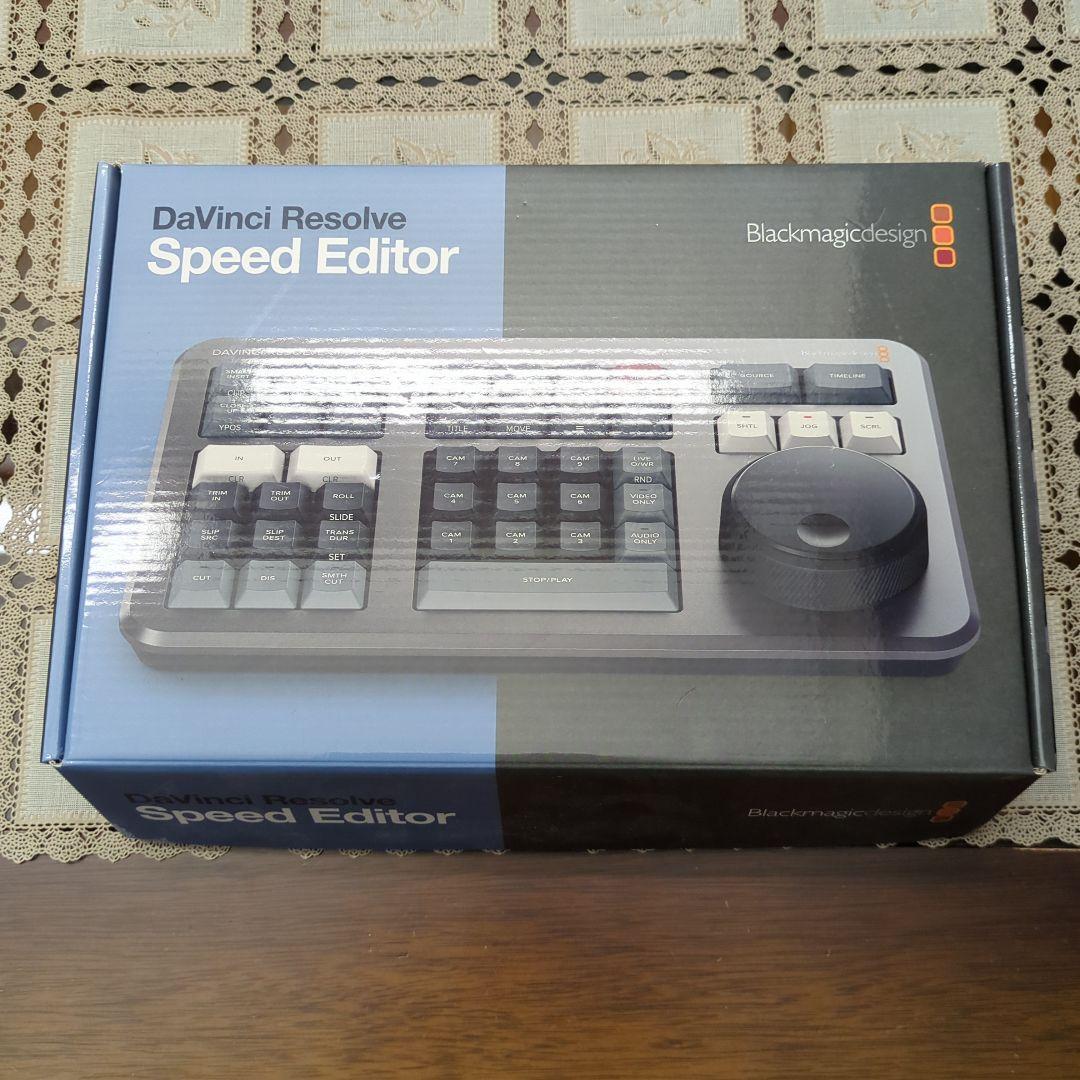 DaVinci Resolve Speed Editor（ライセンス非付属）