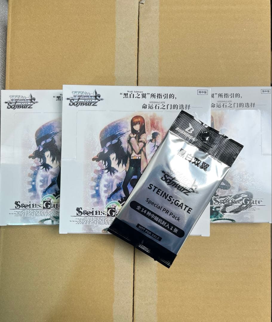 b3 ヴァイス シュタインズゲート シュタゲ 中国語 未開封BOX +PRパック