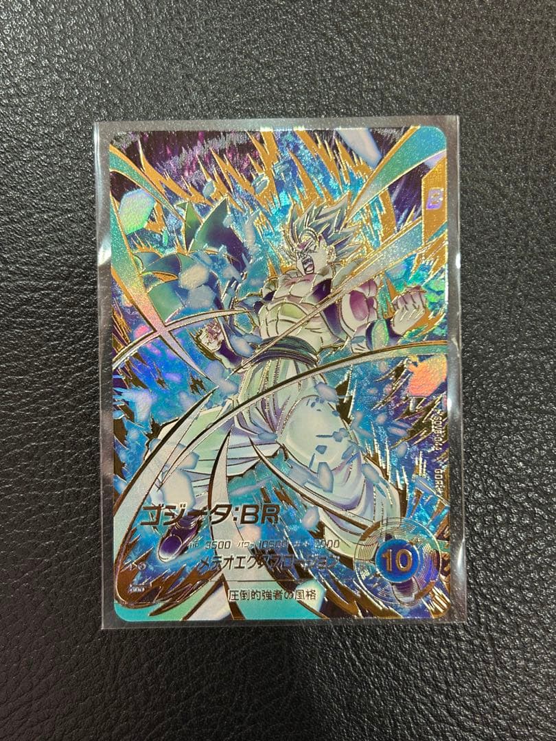 ドラゴンボールスーパダイバーズ　SDV8-044 ゴジータ　パラレル　gdr