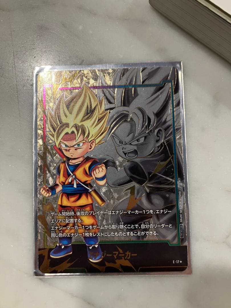 ドラゴンボール 孫悟空 DIMA エナジーマーカー エナマ パラレル フュージョ エナジーマーカー【☆】《孫悟空》 パラレル版E-19 販売ページ