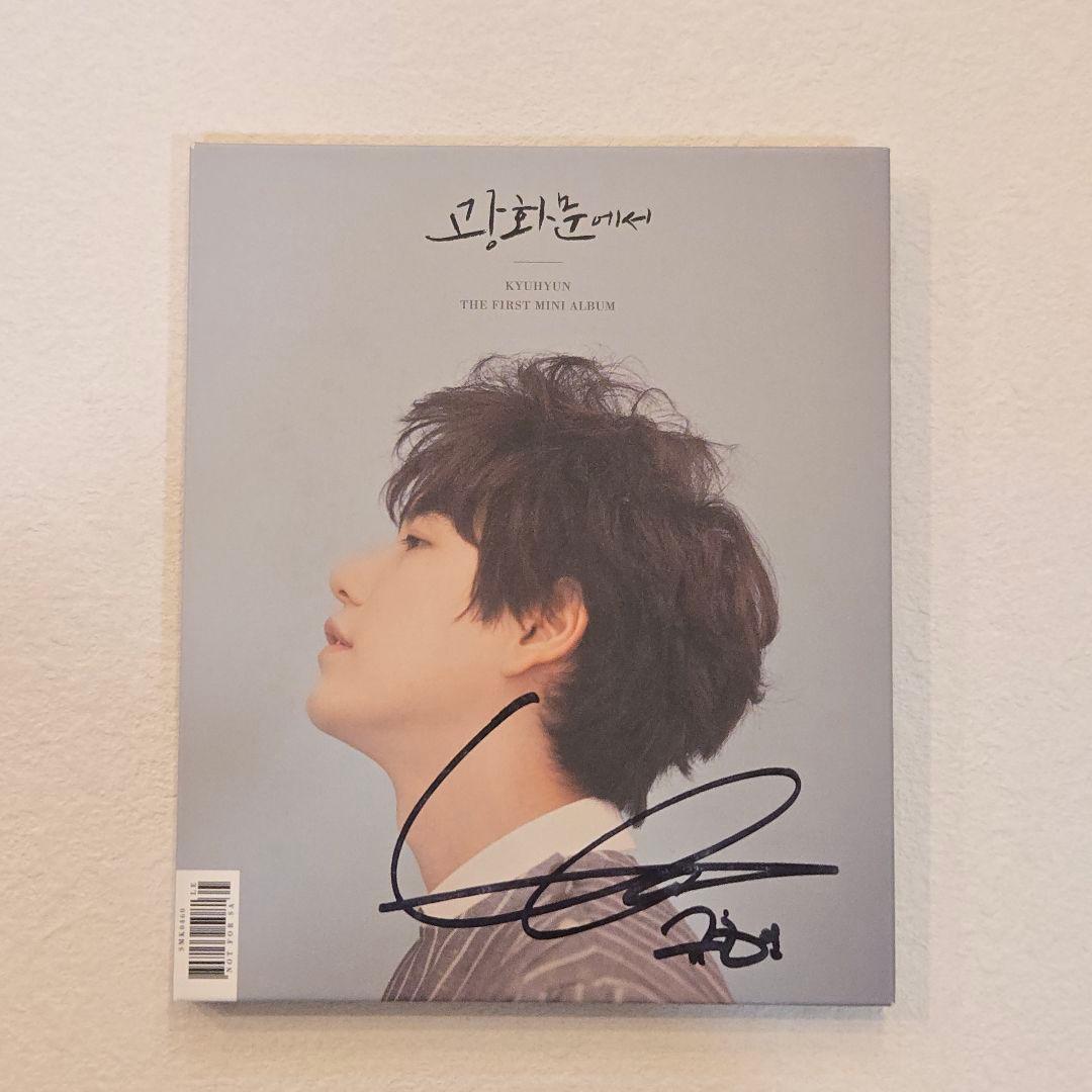 キュヒョン THE FIRST MINI ALBUM 直筆サイン入り