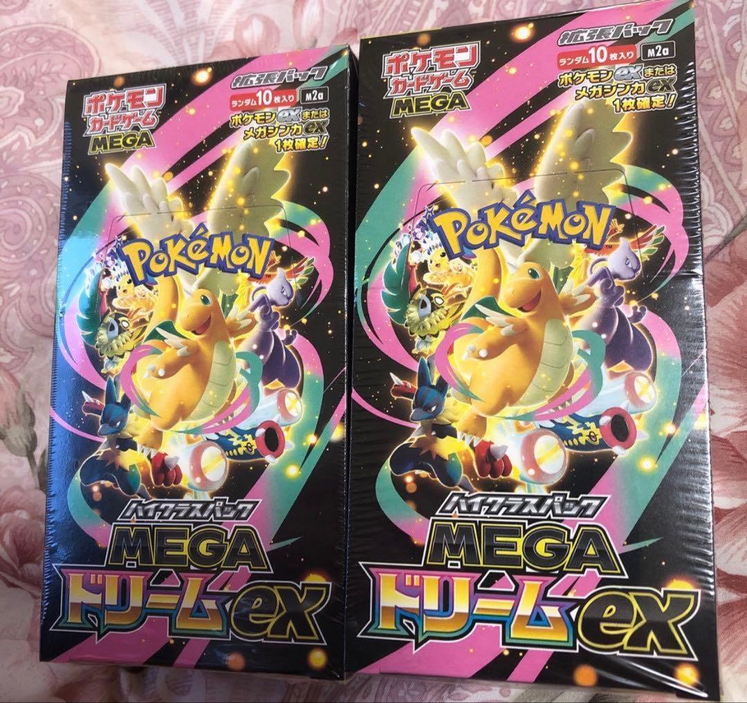 ポケモンカード MEGAドリームex 2BOXシュリンク付き