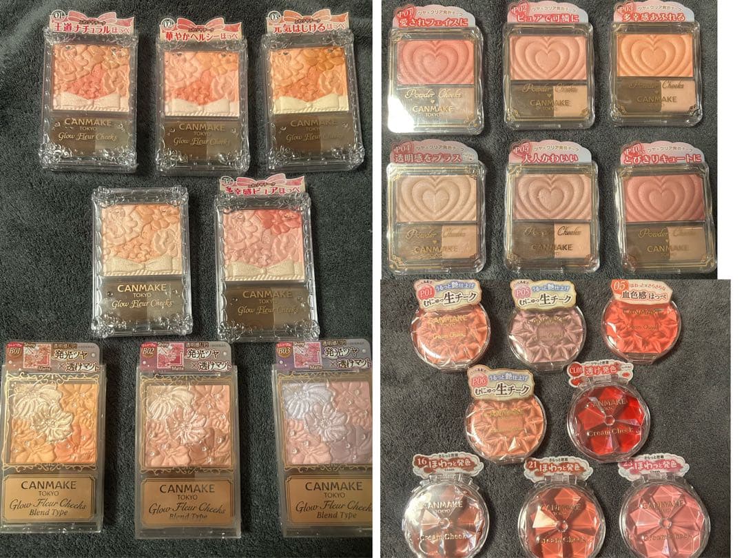 キャンメイク　チーク22点セット