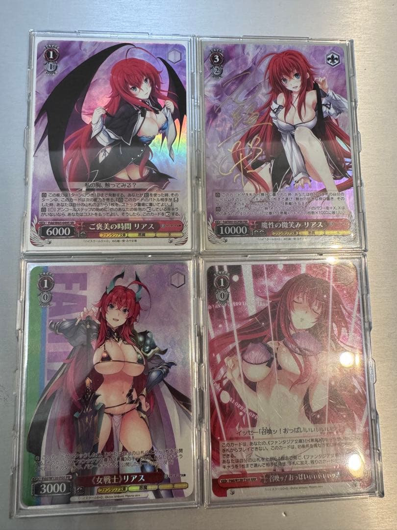 ヴァイスシュヴァルツ リアス カードセット　サイン ヴァイス サイン」の激安通販 | magi