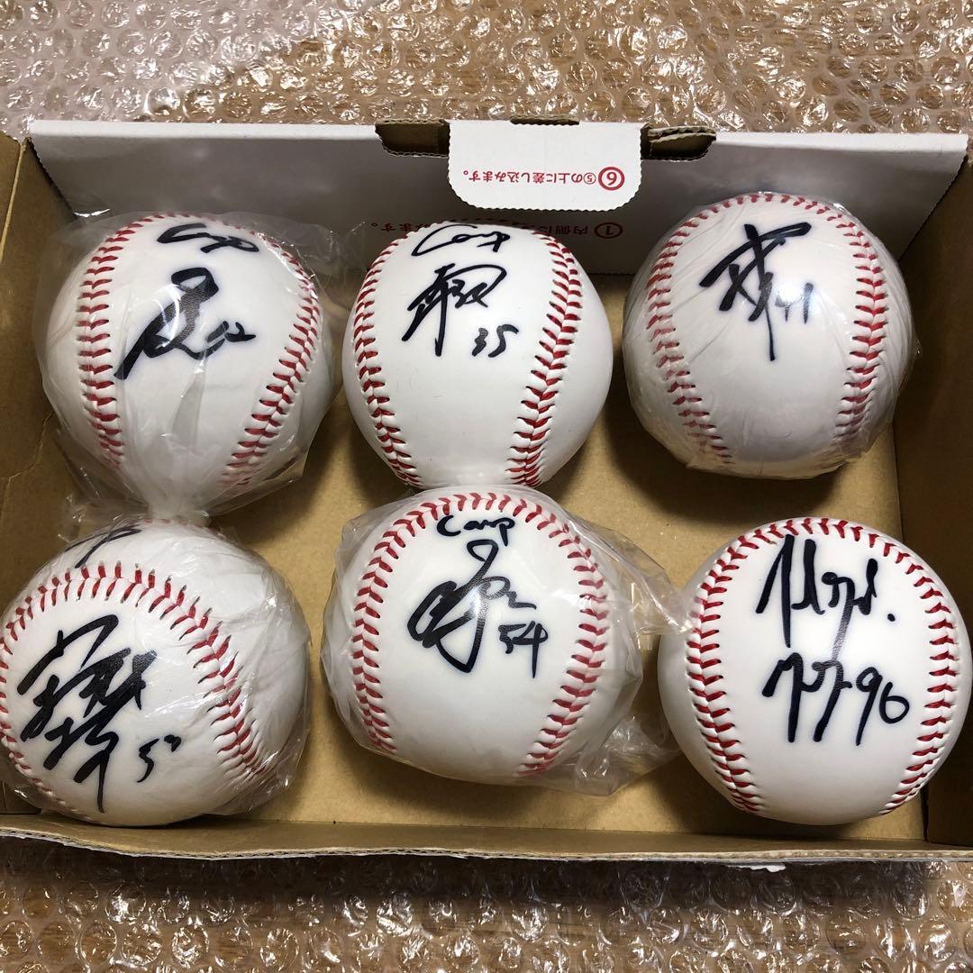 広島東洋カープ 退団選手6名 直筆サインボール セット - メルカリ