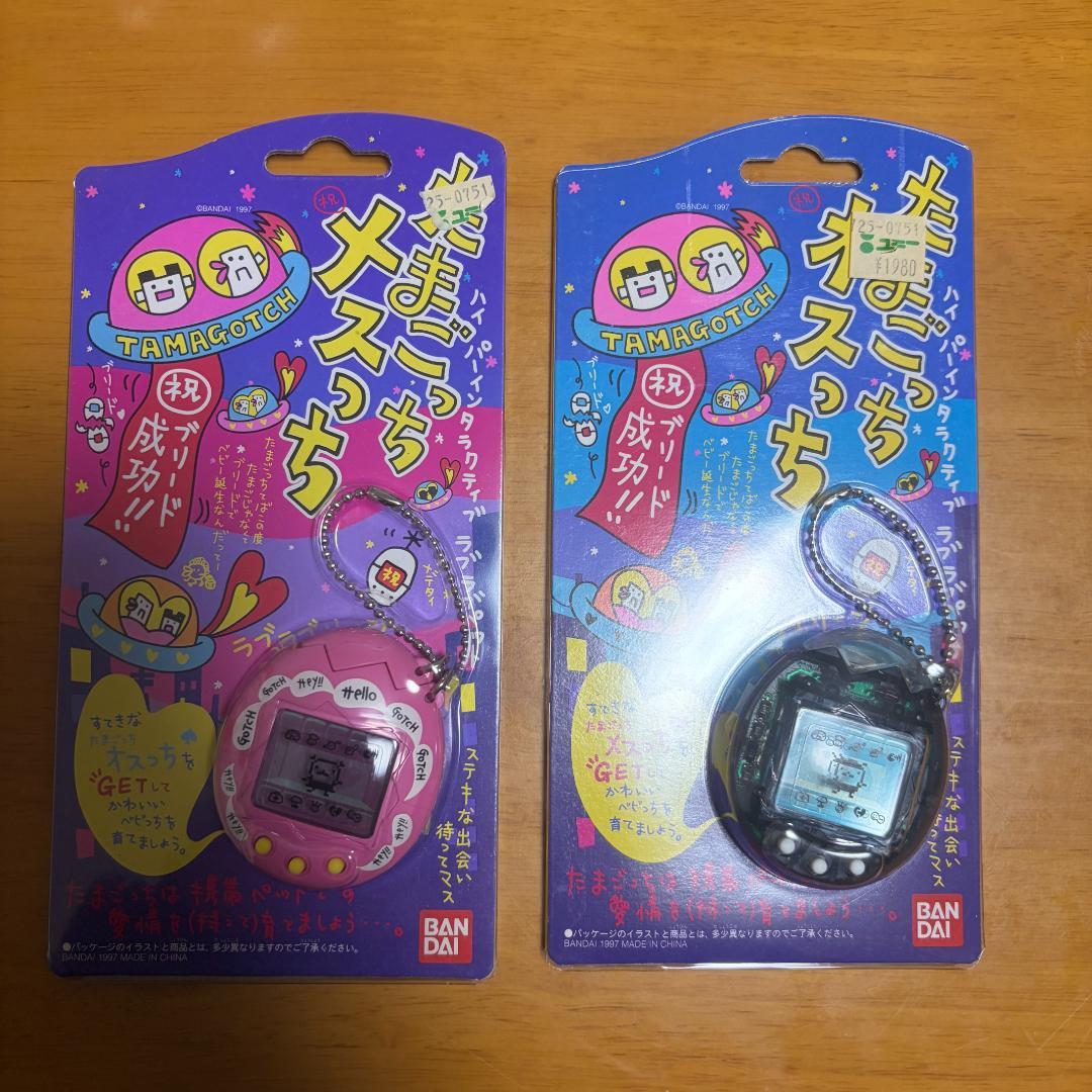 【新品・未開封】たまごっち　オスっち・メスっち　2個セット