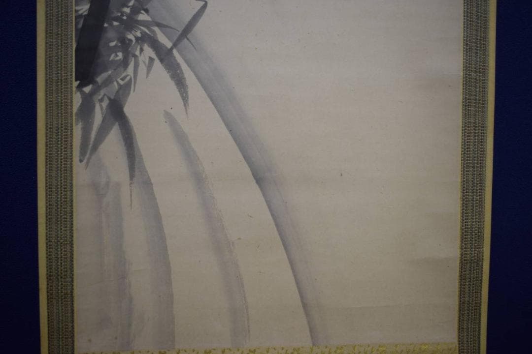 皆川淇園/皆川愿/竹画賛/布袋屋掛軸HJ-427 - メルカリ