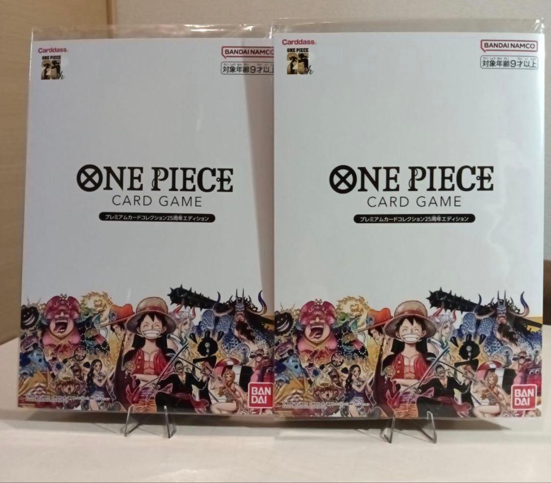 ワンピースカード プレミアムカードコレクション25周年エディション 【未開封】