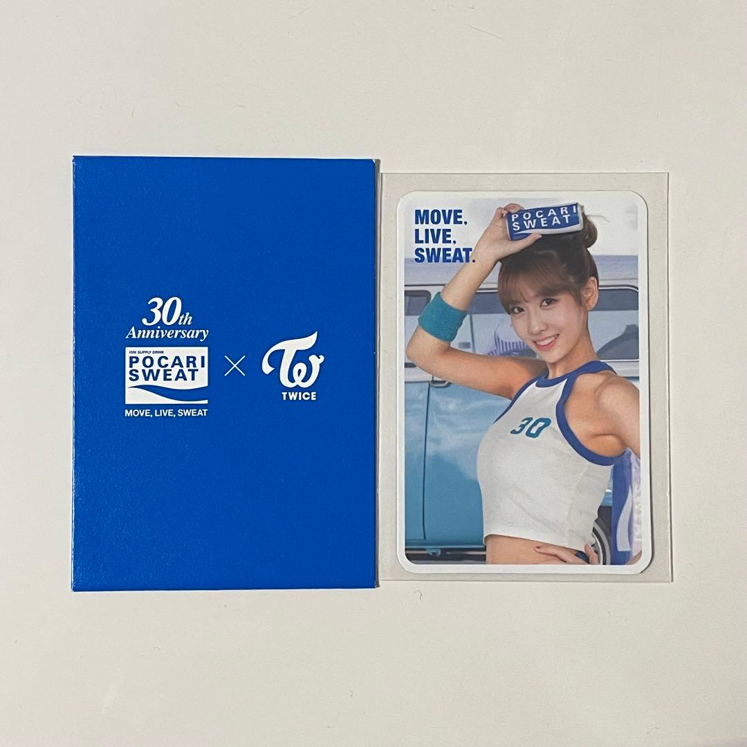 TWICE モモ ポカリ トレカ 非売品