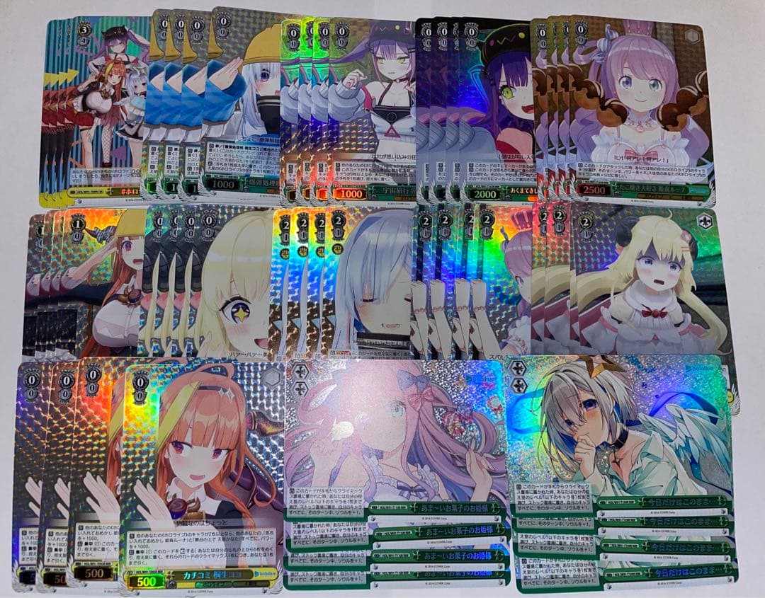 ホロライブ　4期生　トライヤルデッキ　RRR 4コン