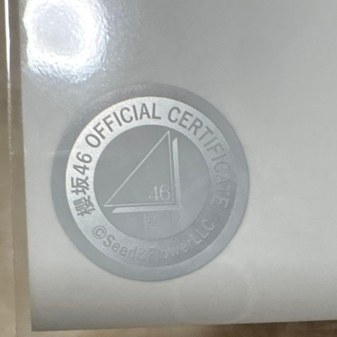 ら*ん様 櫻坂46 小田倉麗奈 直筆サイン 3rdアニラ衣装ヒキ - メルカリ