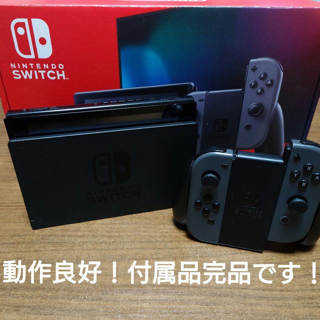 Nintendo Switch 本体 初代 初期型 完品 動作良好 画面良好・本体良品 Nintendo Switch HAC 旧型 本体 2018年製 付属品完