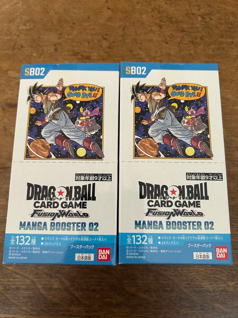新品未開封　ドラゴンボールカード MANGA BOOSTER 02 2BOX
