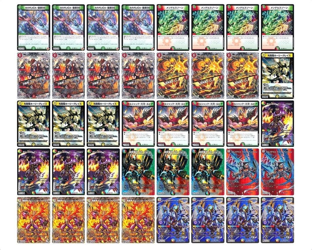 【6/4 23:59まで】デュエマ リースボルシャック デッキ【最終値下げ】