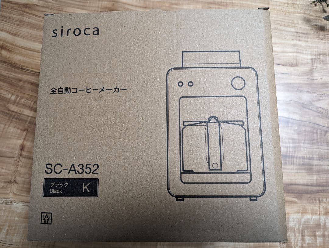 【新品未使用】シロカ（SC-A352）