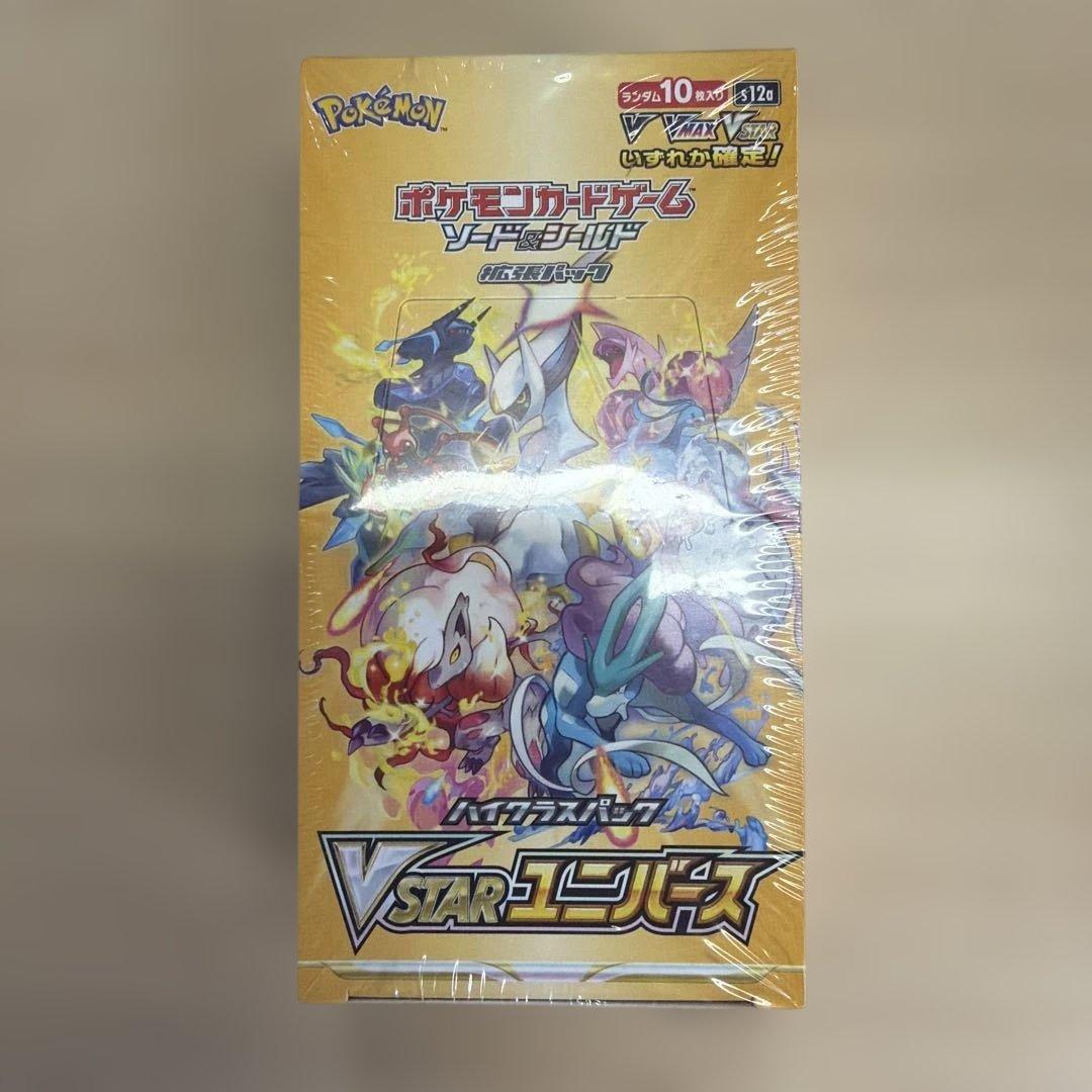 ポケモンカードゲーム VSTARユニバース ボックス