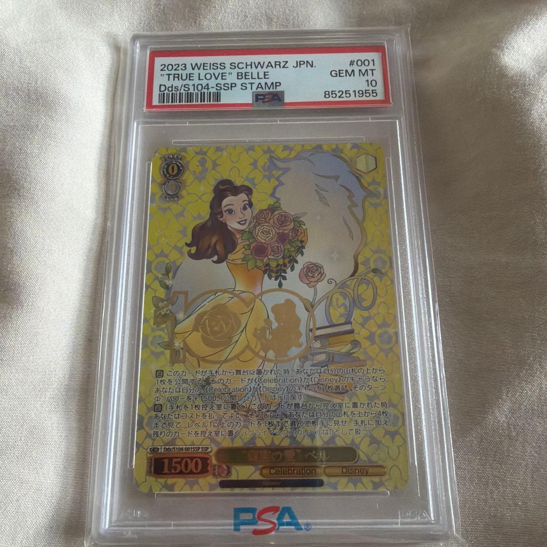 PSA10 WS ベルDisney100 #001 7104