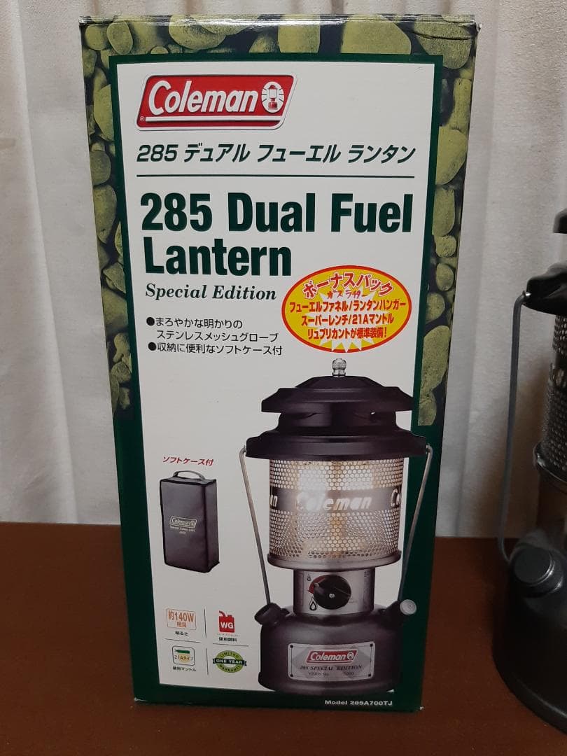 未使用・超希少】コールマン285スペシャルエディション 2004年12月製
