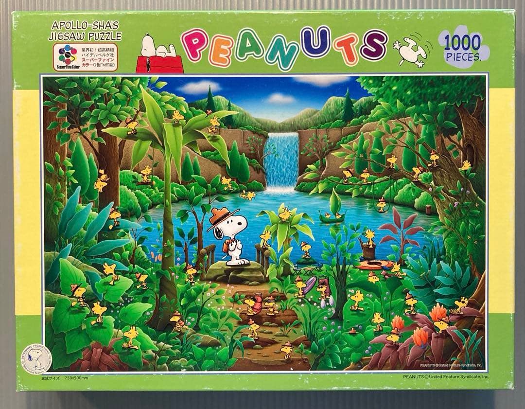 ピーナッツ　スヌーピー ジグソーパズル ウッドストックの森　1000ピース Amazon.co.jp: 1000ピース ジグソーパズル スヌーピー ウッドストック