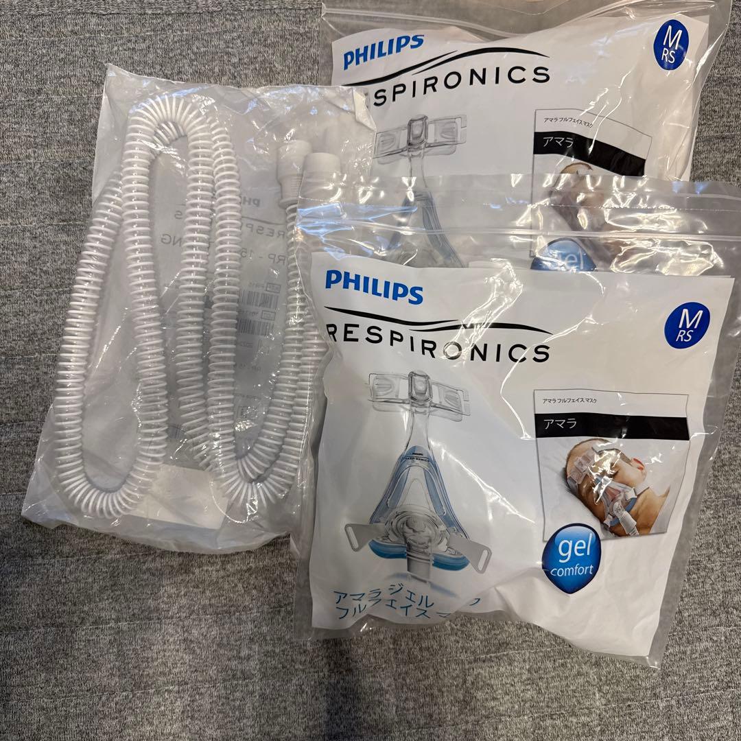 アマラジェル フルフェイスマスクM