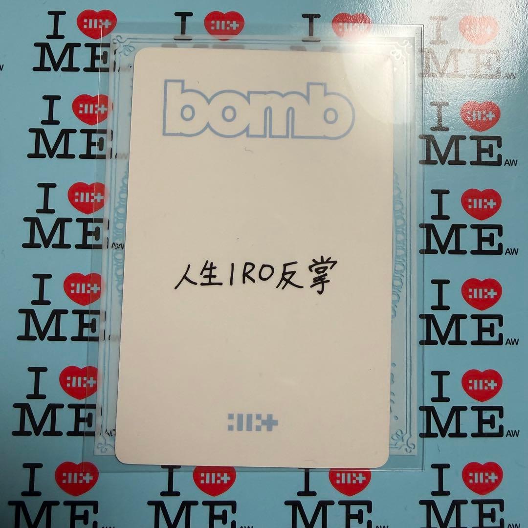 ILLIT イロハ yizhiyu bomb ラキドロ トレカ - メルカリ