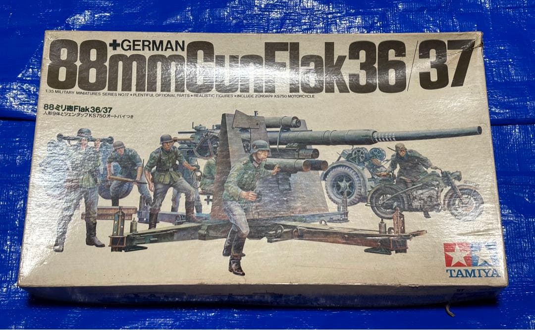 【コレクターアイテム】タミヤ1/35ドイツ軍8.8cm砲　旧型キット